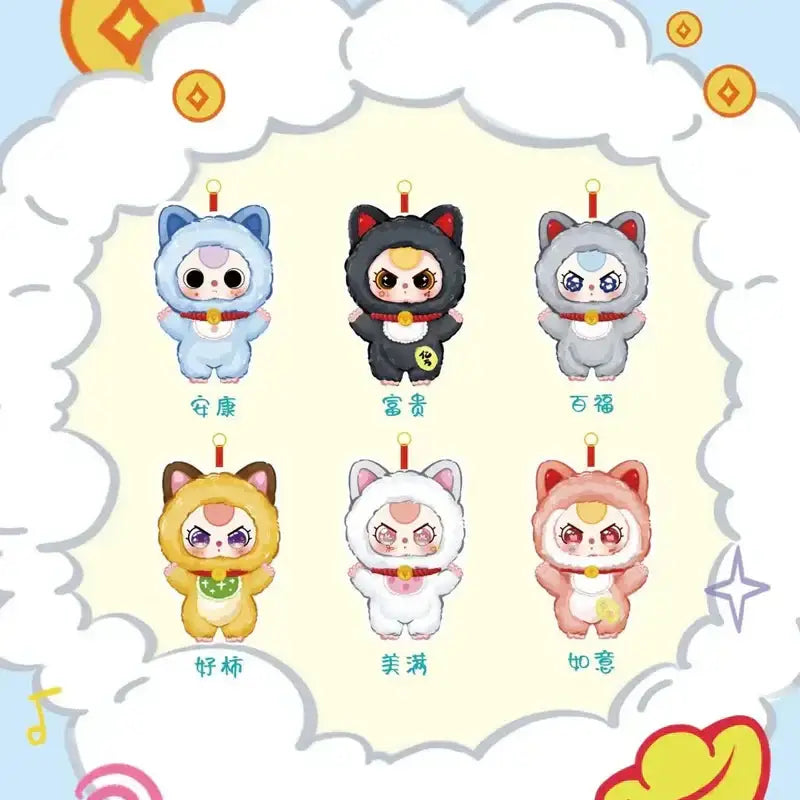 Baby Three Billionaire Cat Plush Series Blind Box - Surprey