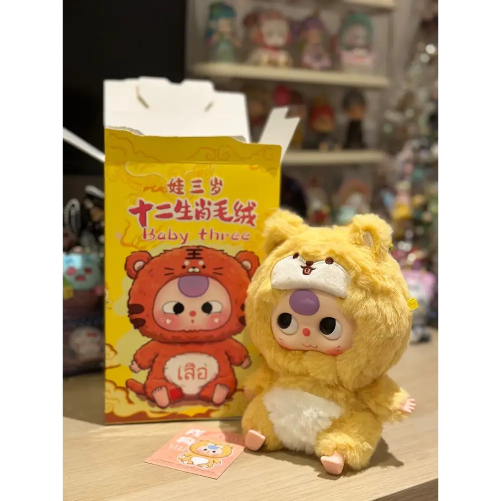 Baby Three Chinese Zodiac Series Plush Blind Box - Surprey