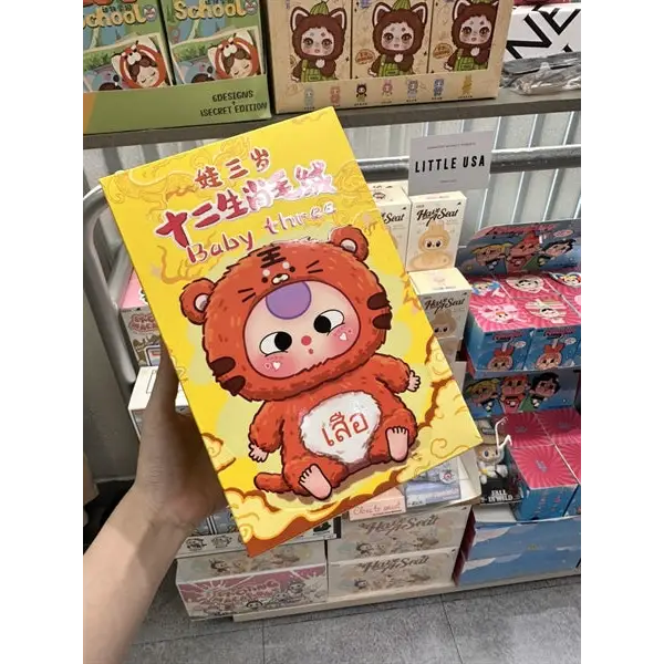 Baby Three Chinese Zodiac Series Plush Blind Box - Surprey