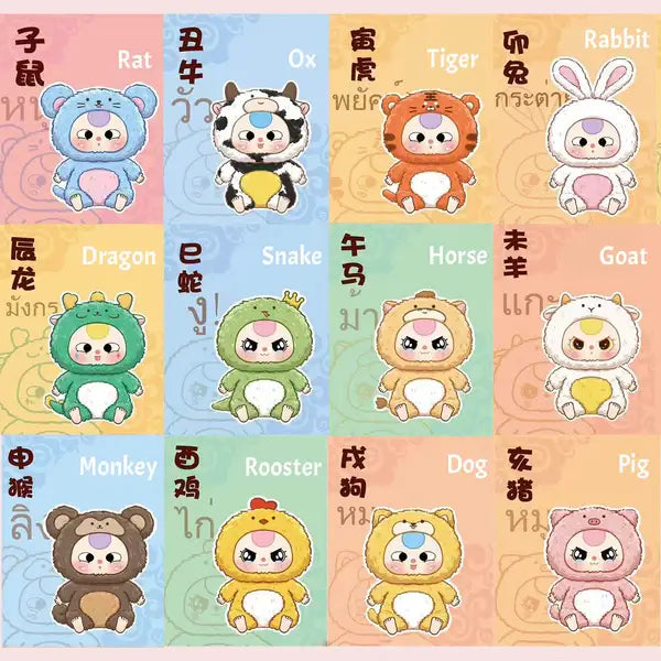 Baby Three Chinese Zodiac Series Plush Blind Box - Surprey