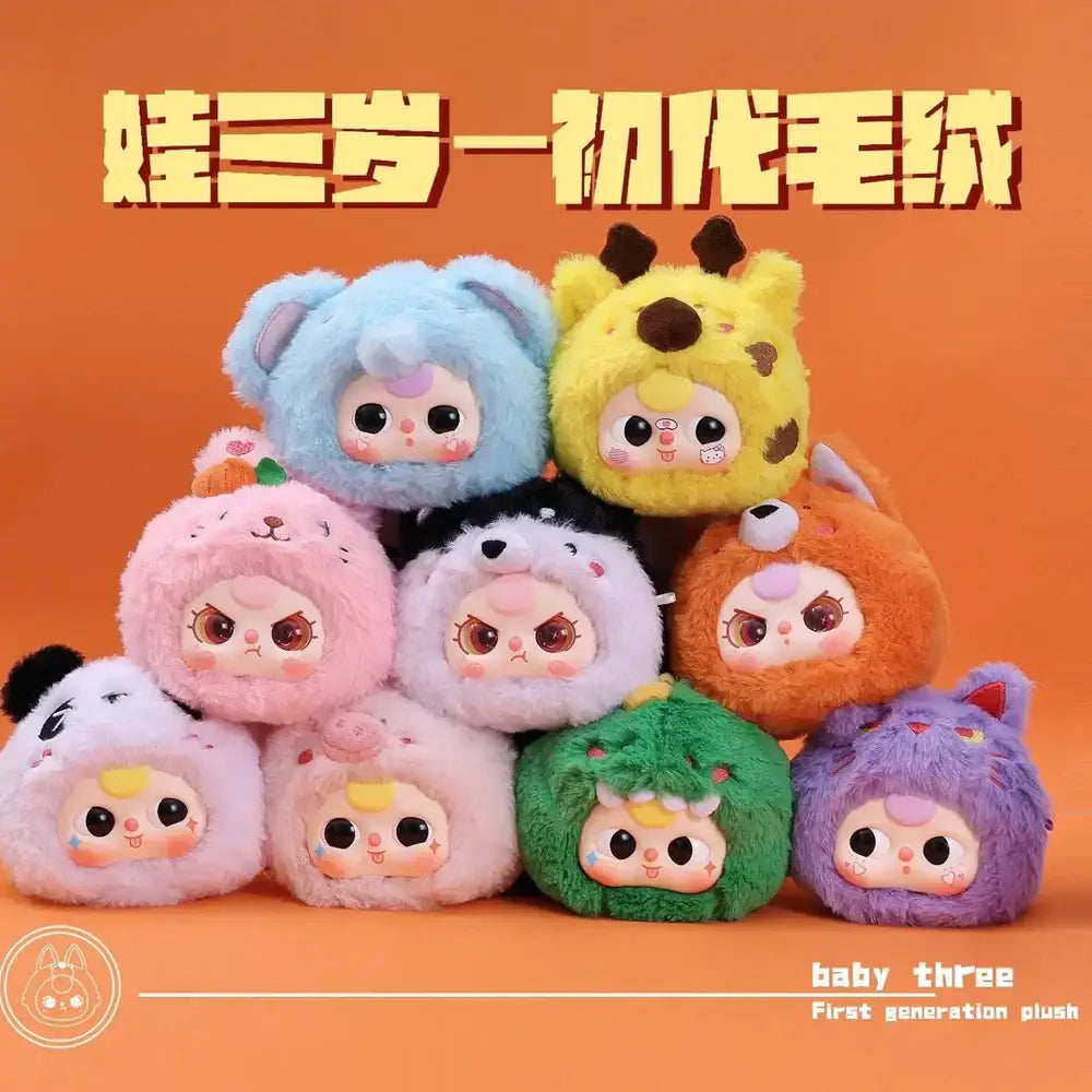 Baby Three First Generation Animal Plush Toy Blind Box - Surprey