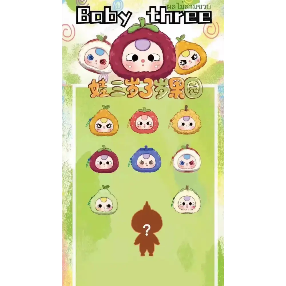 Baby Three – Fruit Orchard Plush Series Blind Box - Surprey