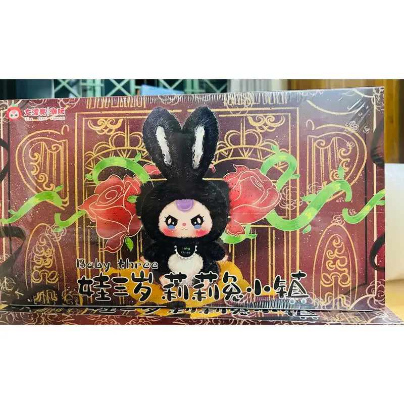 Baby Three Lily Rabbit Town Plush Series Blind Box - Surprey