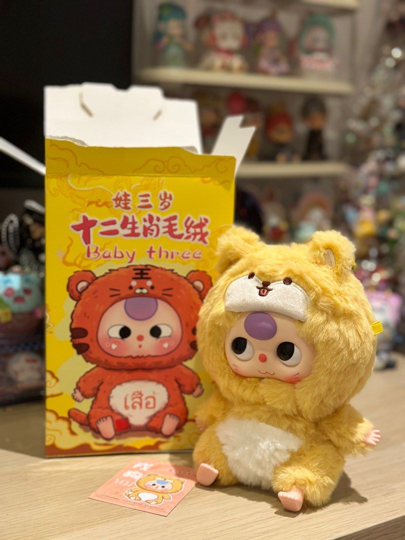 Baby Three China Zodiac Series Plush Box Blind