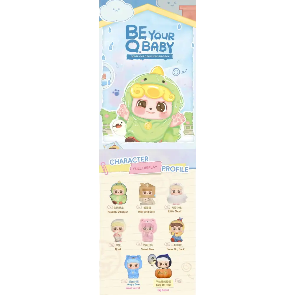 Be Your Q Baby Blind Box - Surprey