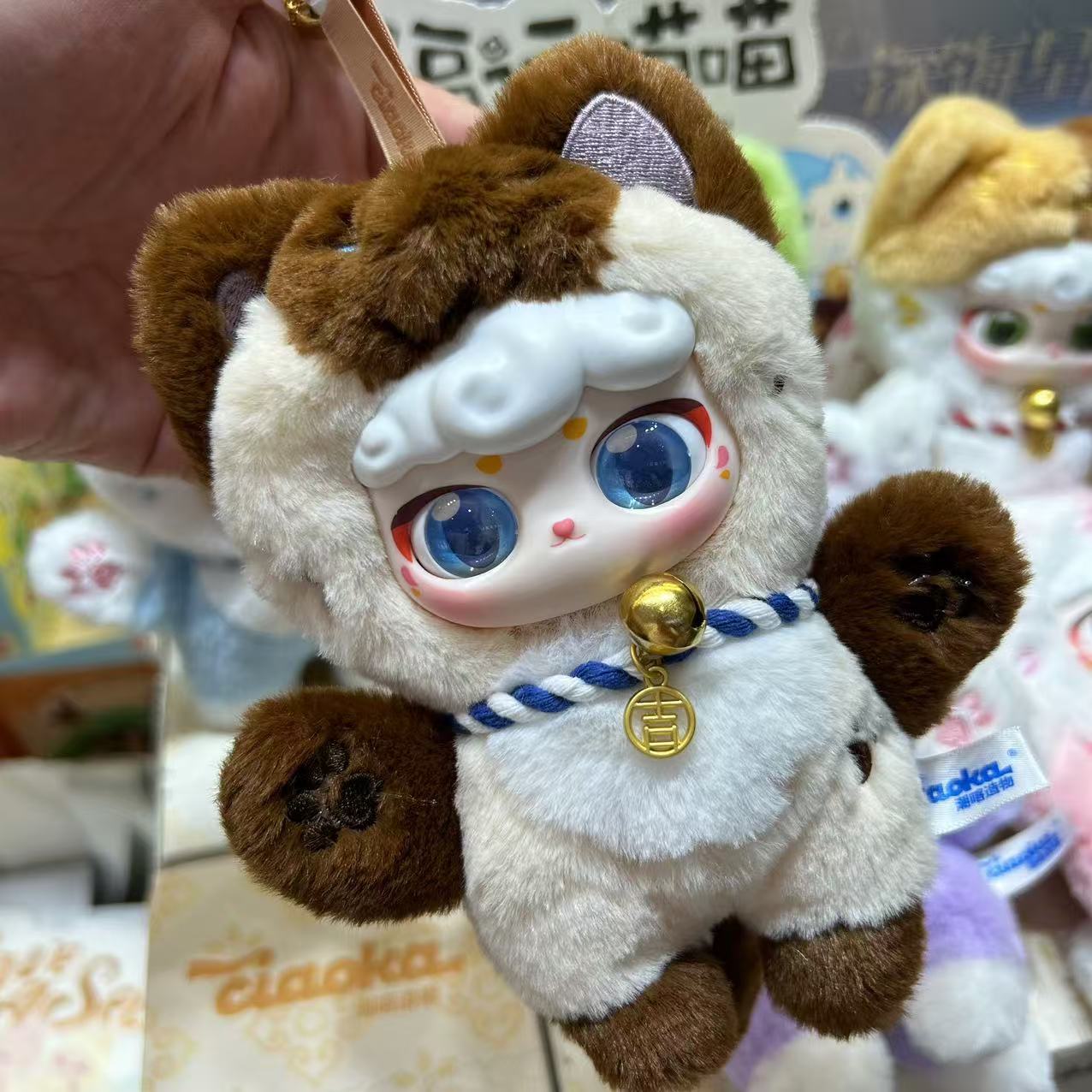 Lucky Meow Series V2 Plush Doll