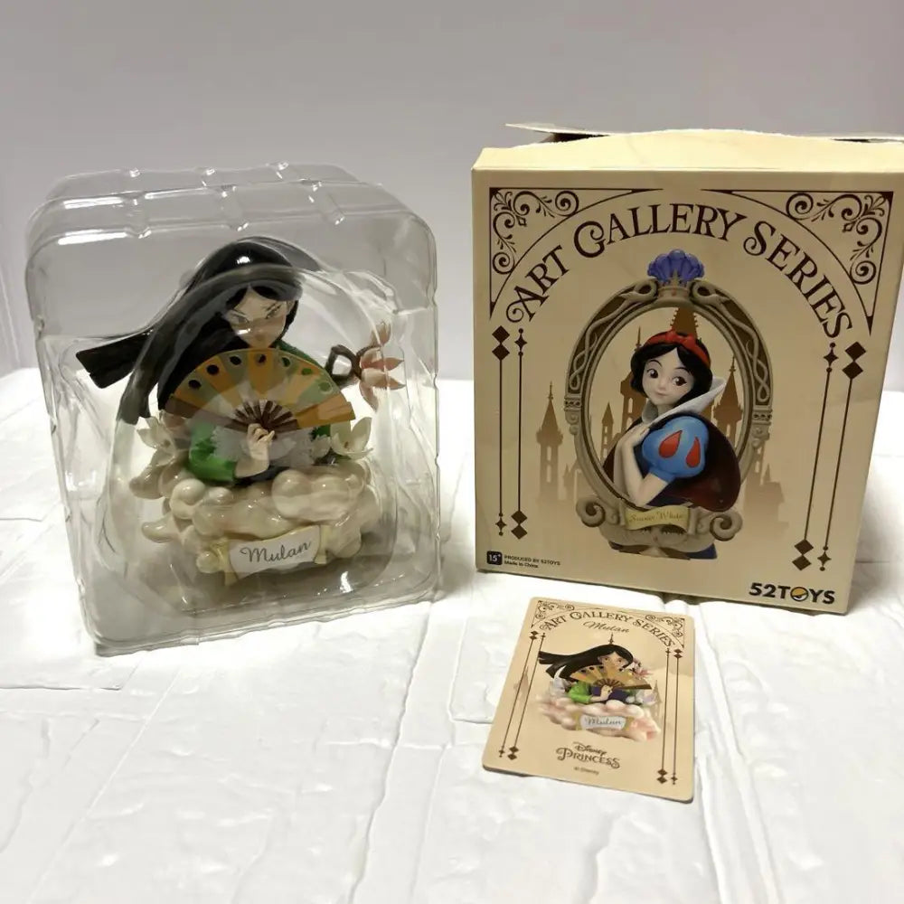 Disney Princess Art Gallery Series Blind Box - Surprey
