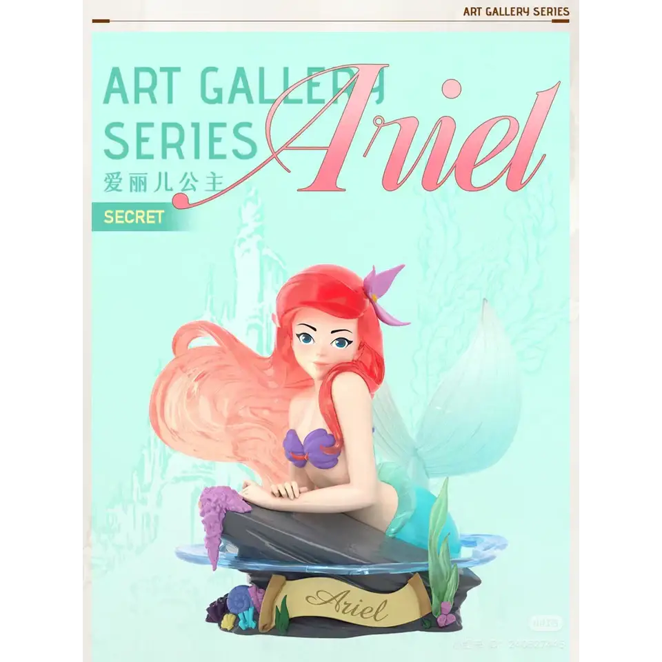 Disney Princess Art Gallery Series Blind Box - Surprey