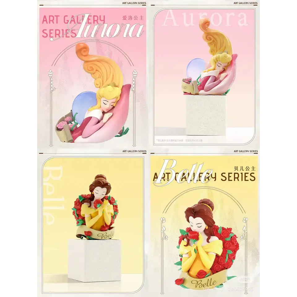 Disney Princess Art Gallery Series Blind Box - Surprey