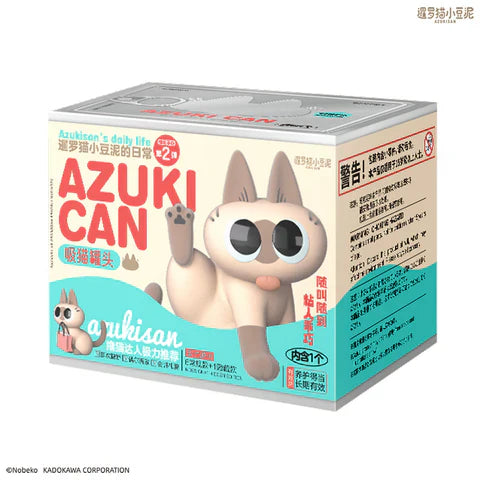 Siamese Azukisan's Daily Life 2 Serie Blind Box