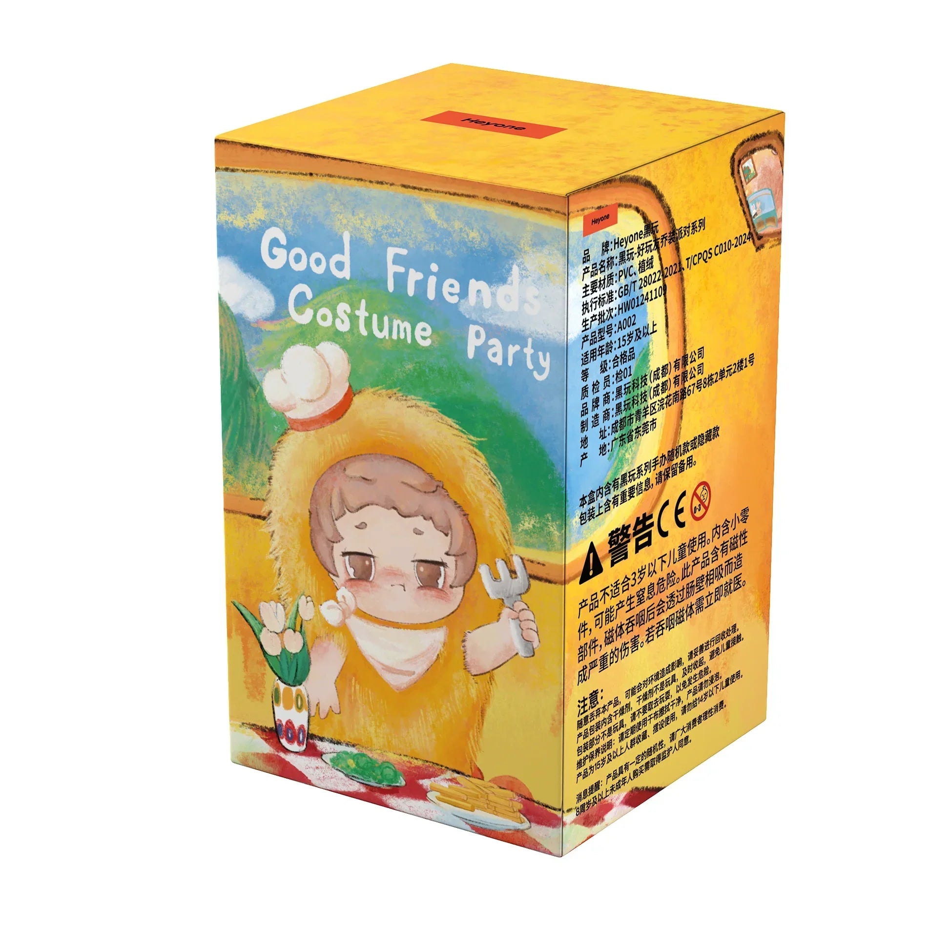 Heyone Good Friends Costume Party Blind Box - BlindBOX