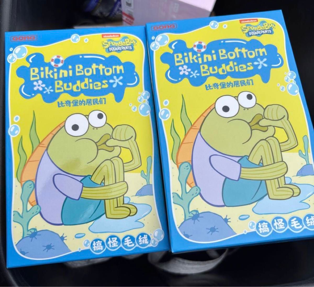 Bikini Bottom Buddies Blindbox