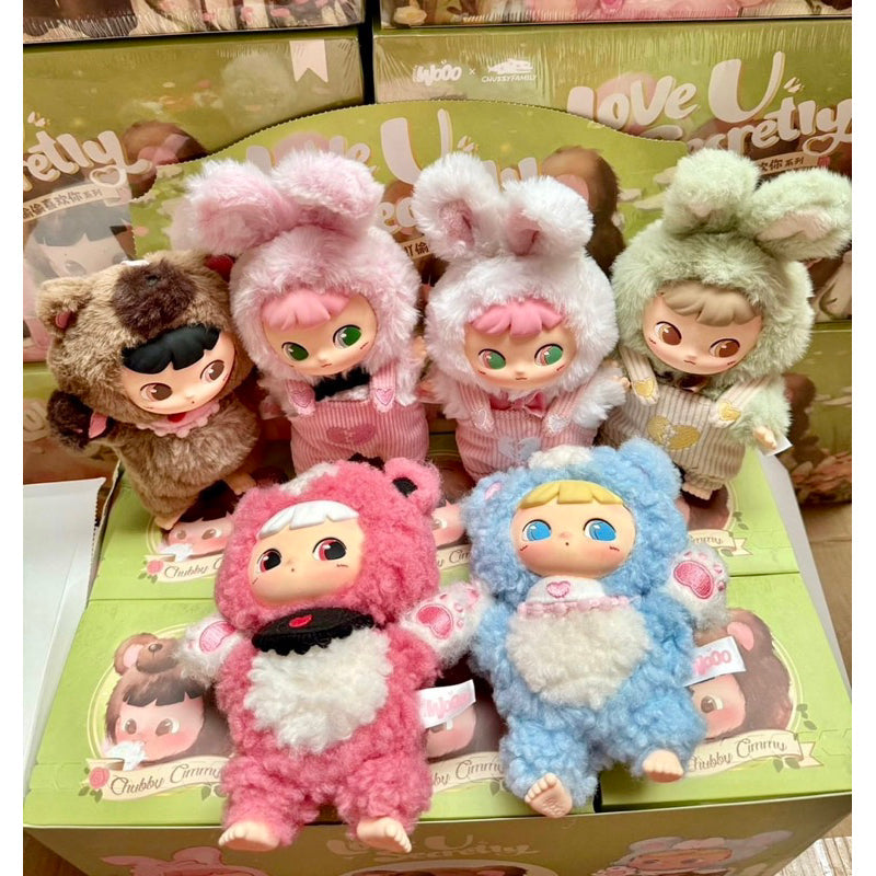 Cimmy Love Yo U Secretly Blind Box