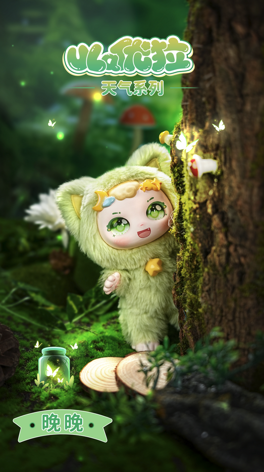 Maytree-Dumia Ula Weather Series Blind Box