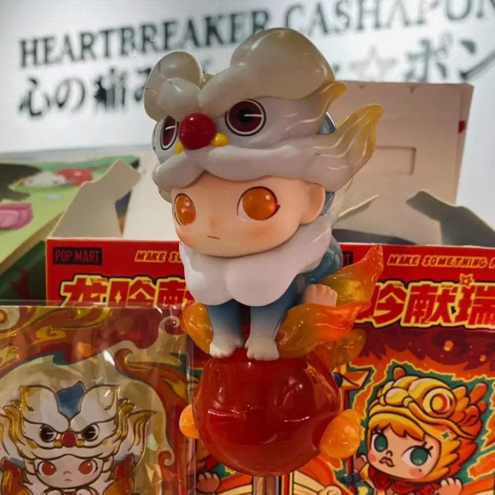 Loong Presents the Treasure Series Figures - Surprey