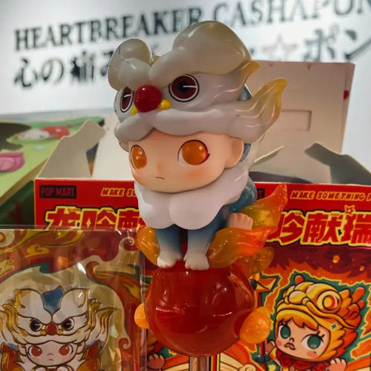 Loong Presents the Treasure Series Figures - Surprey