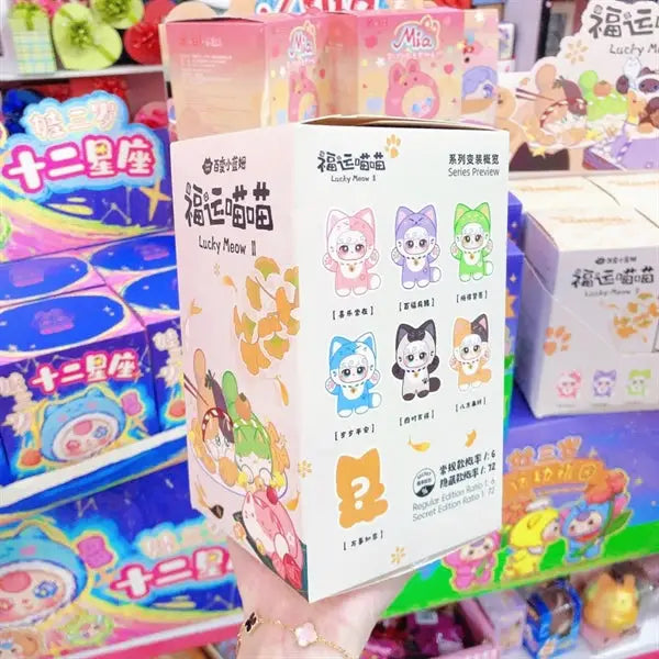 Lucky Meow Series V2 Plush Doll - Surprey