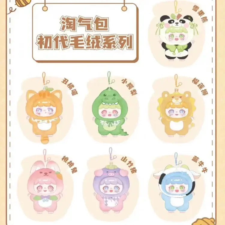 MANCHAO Mischievous Imp Plush Dolls Keychains - Surprey