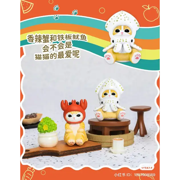 Mofusand Cute Blind Bag Series 2 - Surprey