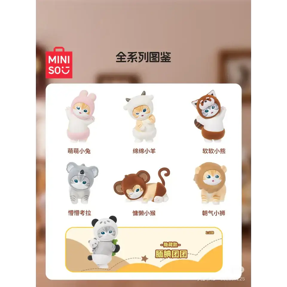 Mofusand Fluffy Party Blind Box Series - Surprey