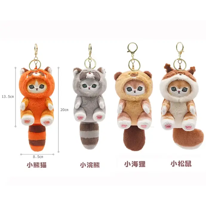 Mofusand Long-tailed Animals Series Keychain - Surprey