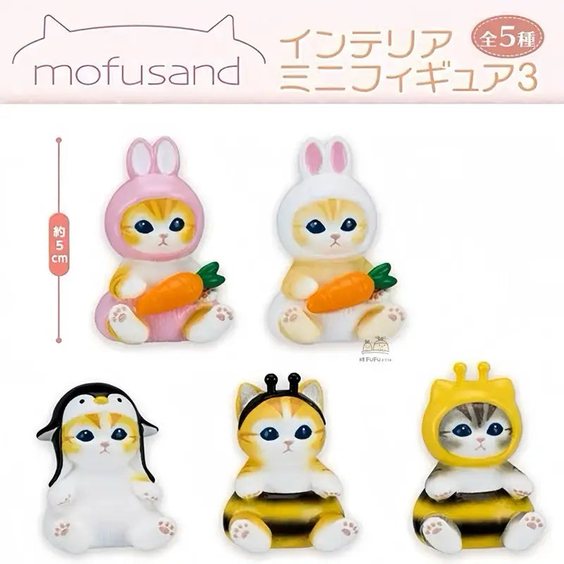 Mofusand Mini Figures Blind Box Vol. 3 - Surprey