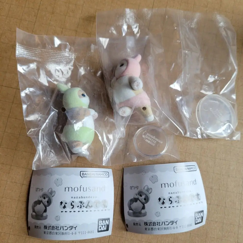 Mofusand Narabundesu Blind Box Figures - Surprey