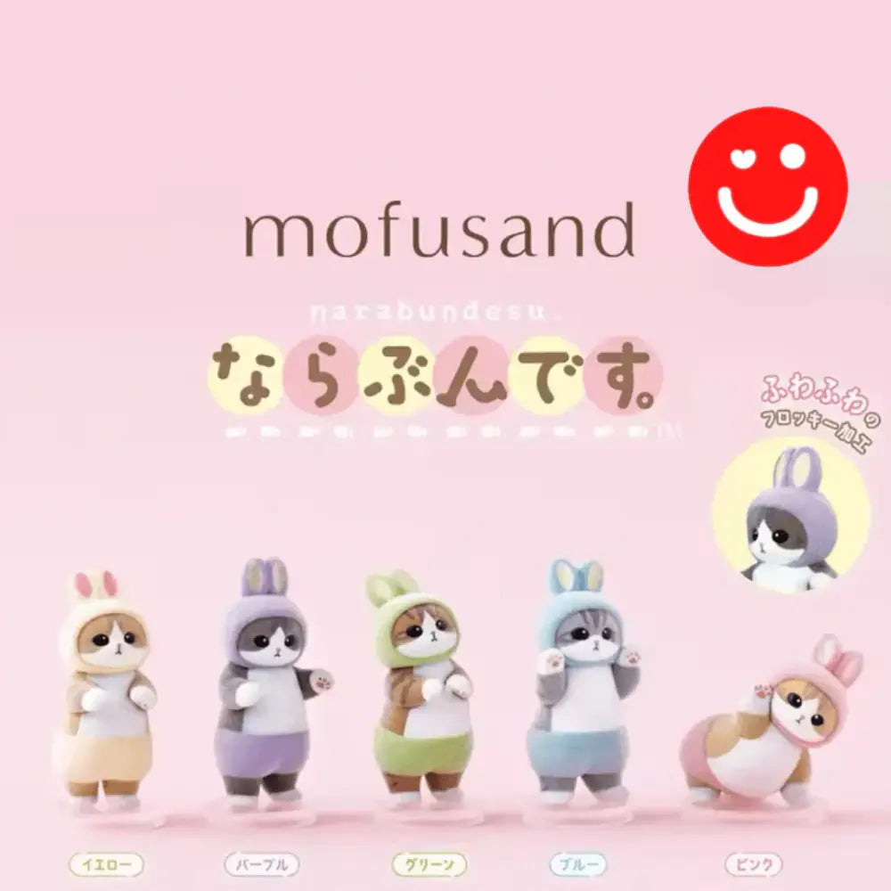 Mofusand Narabundesu Blind Box Figures - Surprey
