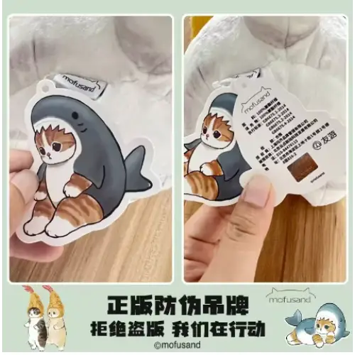 Mofusand Shark Plush Toy - Surprey