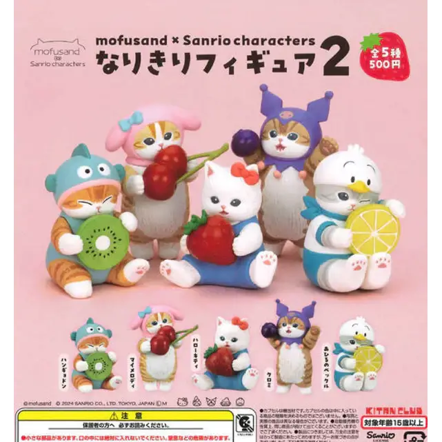 Mofusand x Sanrio Series 2 Blind Box - Surprey