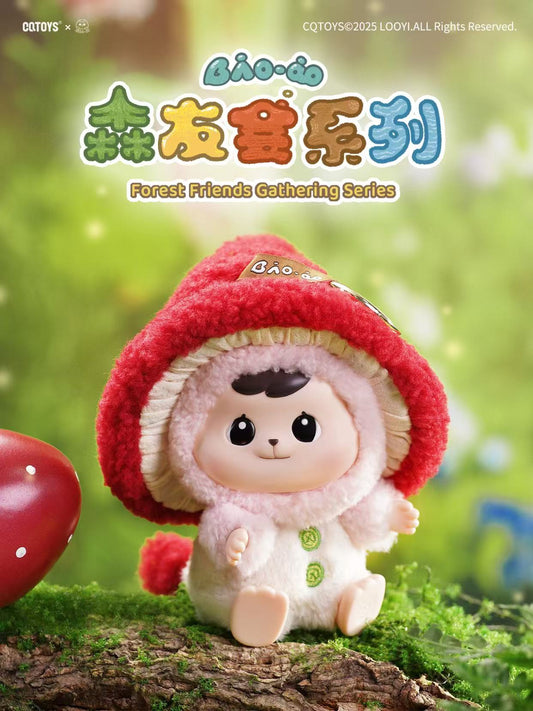 Bao-ao Forest Friends Gathering Plush Keychain Blind Box