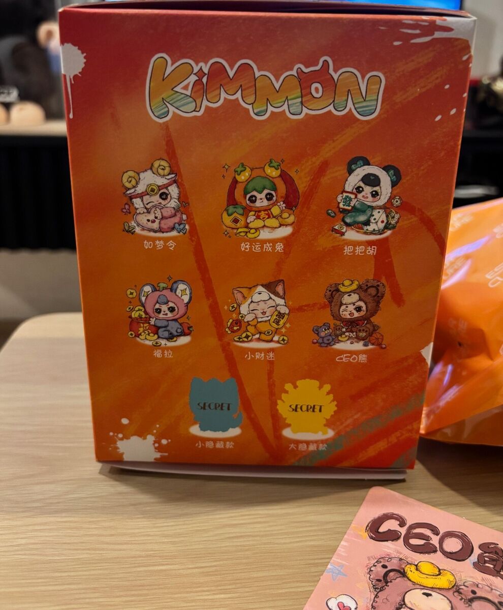 Kimmon Make a Wish -serie pluche blinde doos