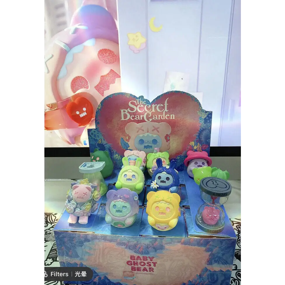 ShinWoo The Secret Bear Garden Blind Box Series - Surprey