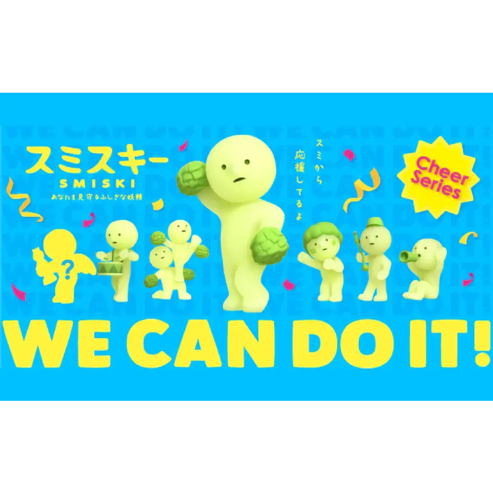 SMISKI Cheer Series - Surprey