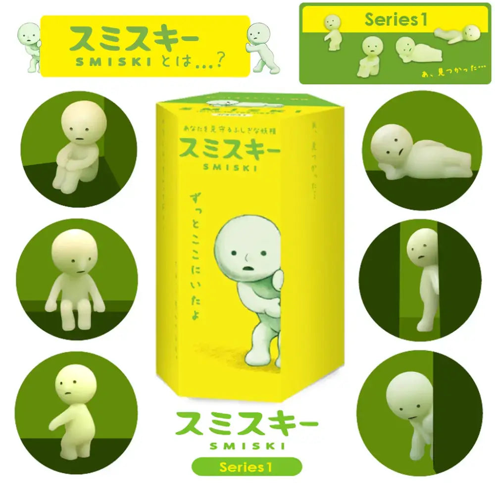 SMISKI Figure Series 1 - Surprey