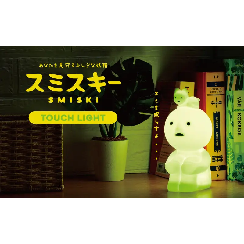 SMISKI Touch Light - Surprey
