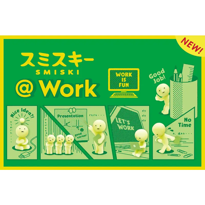 SMISKI Work Series - Surprey