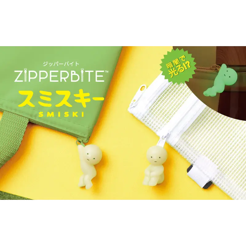 SMISKI Zipper Pull Figure - Surprey