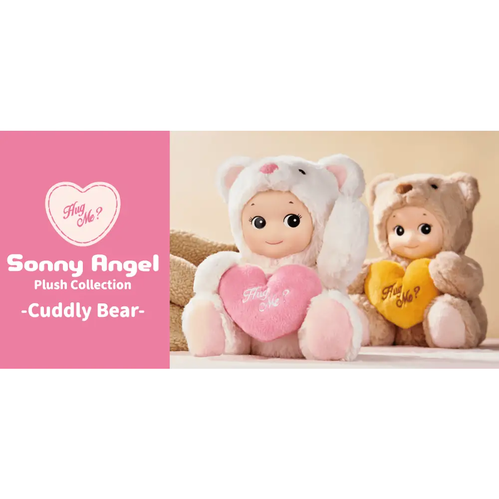 Sonny Angel Plush Collection - Cuddly Bear - Surprey Sonny Angel Plush Collection - Cuddly Bear - Surprey