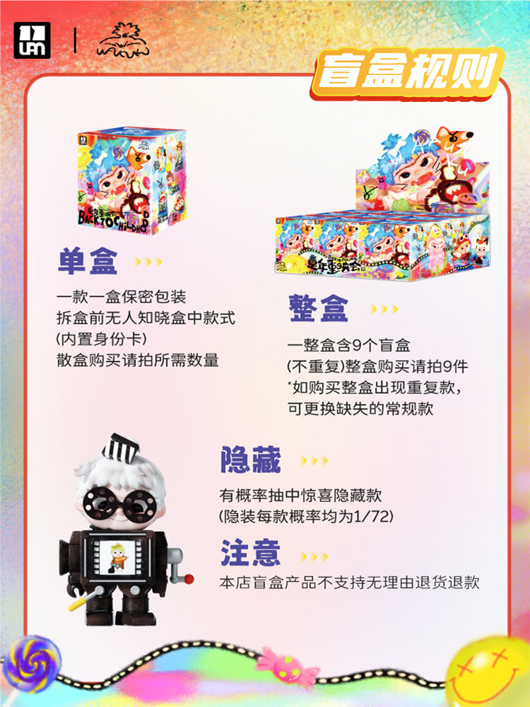 Wakuku – Back to Childhood Series Blind Box