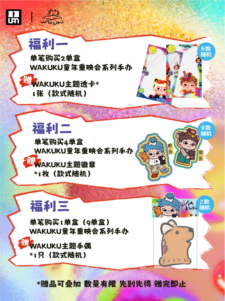 Wakuku – Back to Childhood Series Blind Box