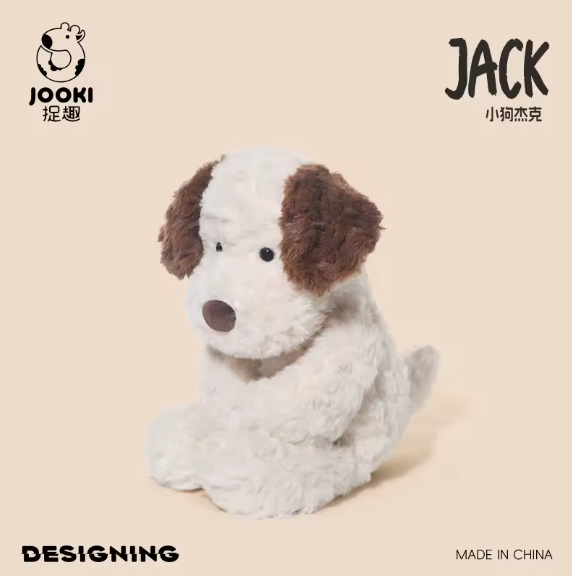 Jooki Original– Golden Retriever Plush