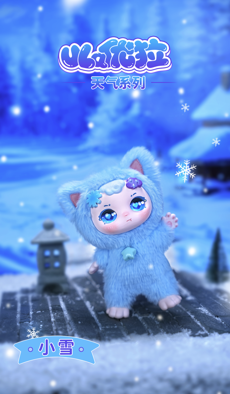 Maytree-Dumia Ula Weather Series Blind Box