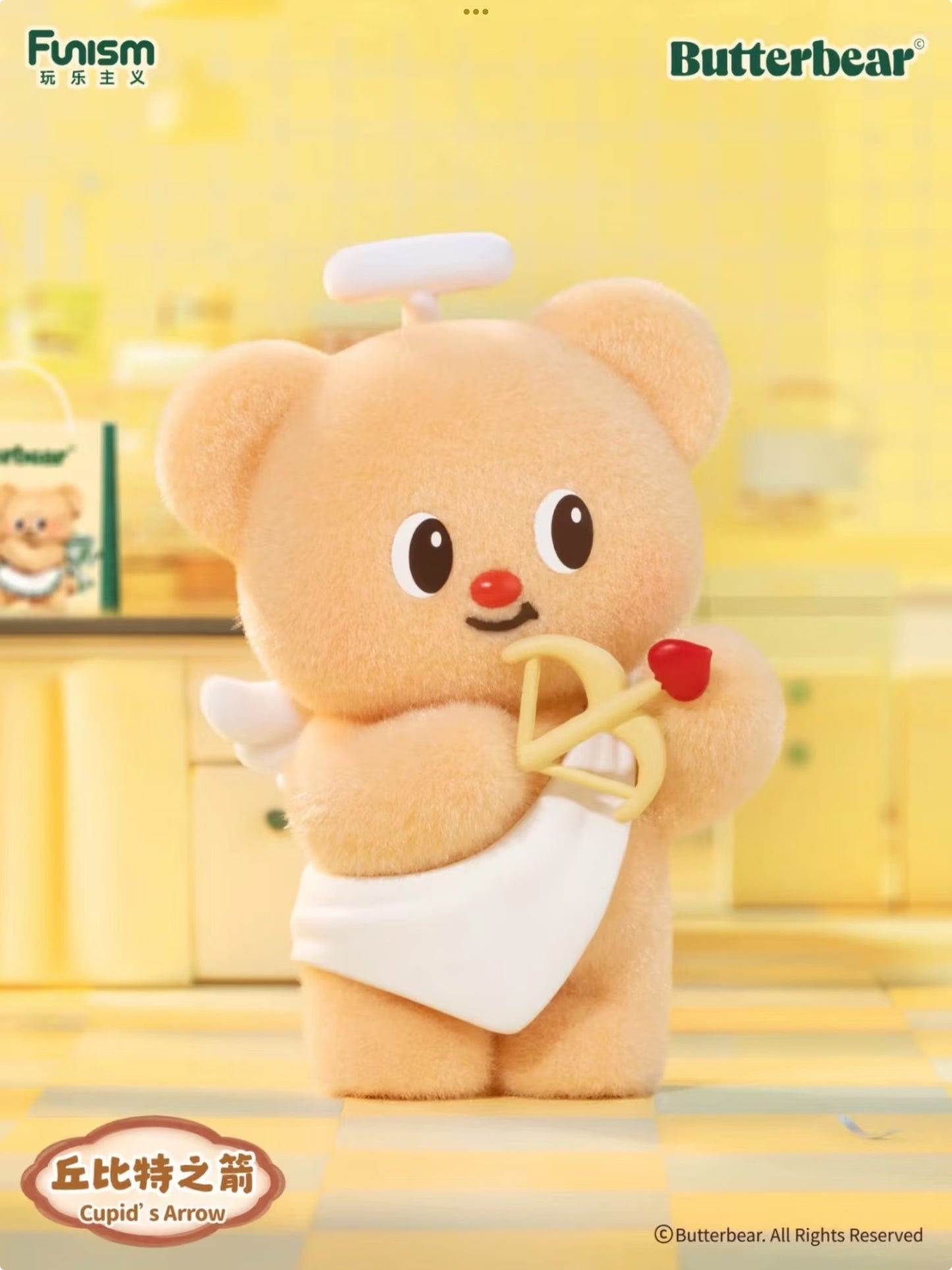 FUNISM Butter Bear – Business Day Series Blind Box
