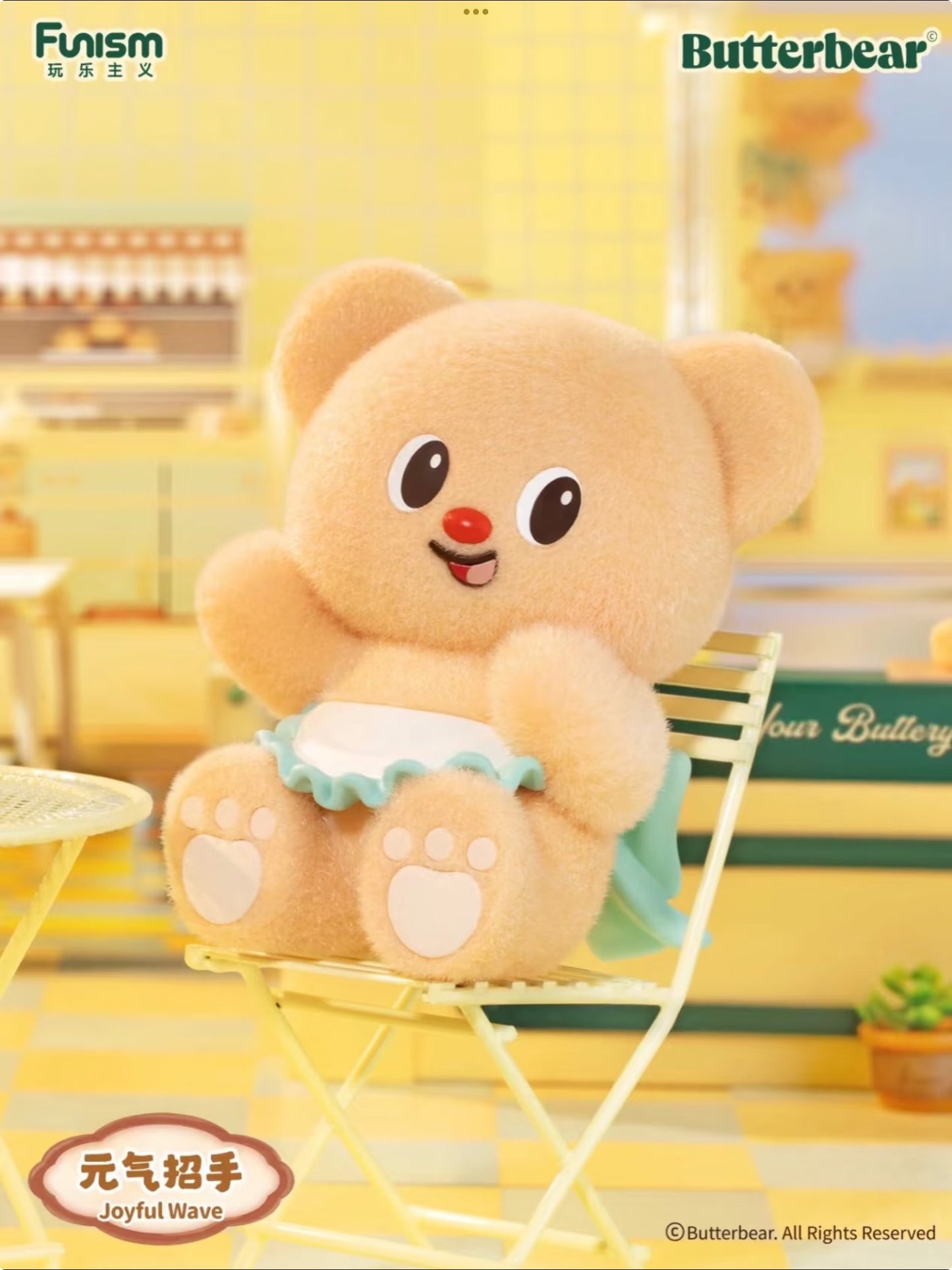 FUNISM Butter Bear – Business Day Series Blind Box
