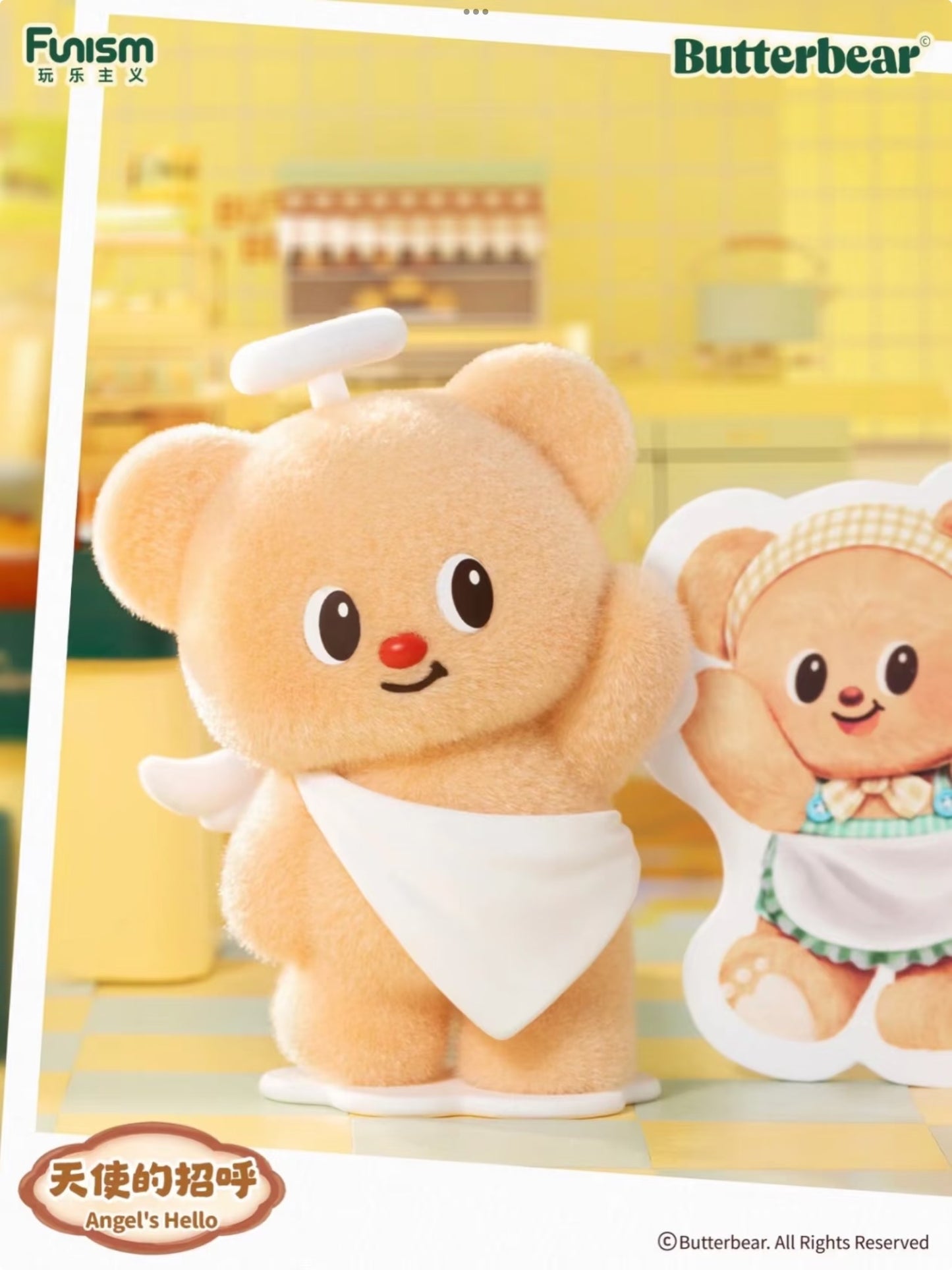 FUNISM Butter Bear – Business Day Series Blind Box