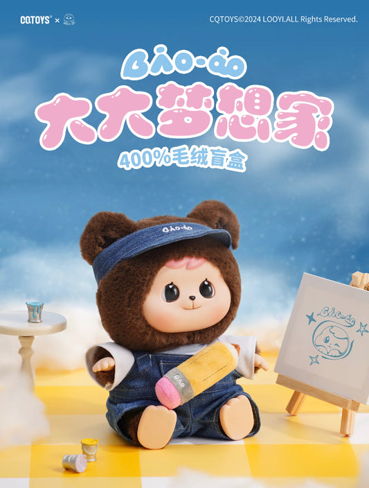 Bao‑ao 400 % Big Dreamer Series