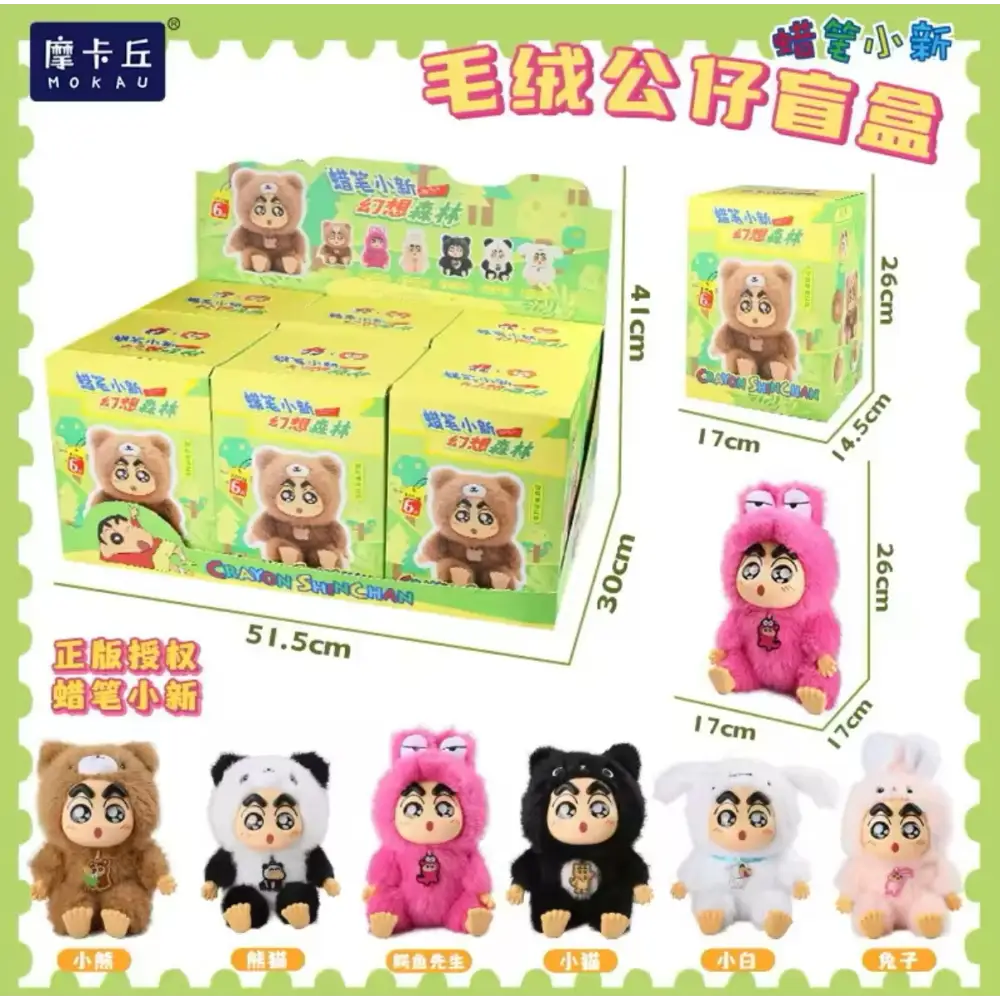 Crayon Shin Chan Fantastic Forest Series Blindbox - Surprey