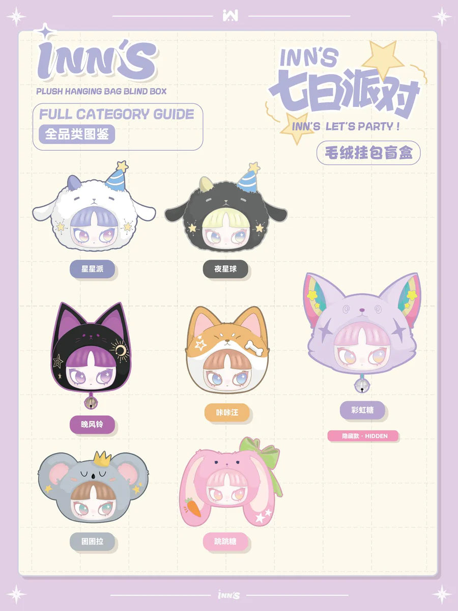 AUBERGE - FAISONS LA FÊTE ! Porte-clés en peluche aveugle <tc>Box</tc>