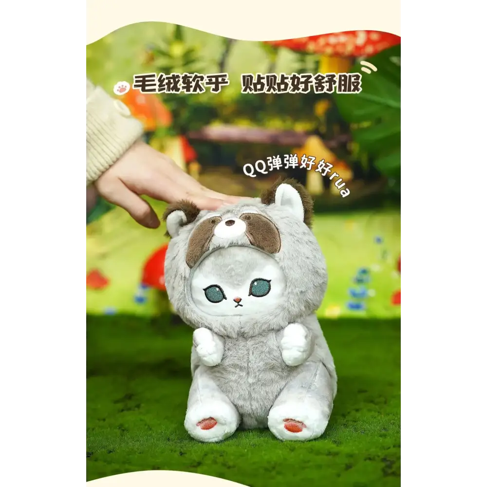 Mofusand Long-tailed Animals Series Keychain - Surprey